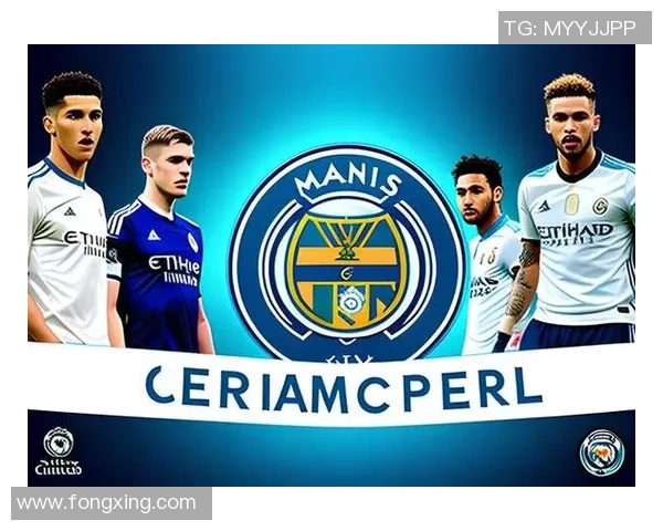 欧冠半决赛次回合对决皇马与曼城谁能晋级决赛争夺荣耀